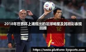 穆雷单节砍23分，刷新生涯单节得分纪录