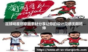 半场：拜仁2-1沃尔夫斯堡，迪亚斯破门+造乌龙