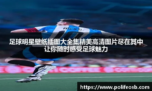 门神手刃旧主奥尔莫世界波，巴萨2-0笑傲德比夺8连胜，皇马空欢喜