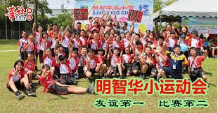 NBA发展联盟-混音主场赢球 杨瀚森14分17板2助2帽篮板新高