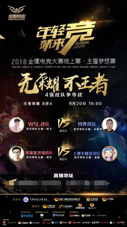 个时代的注 个时代的注