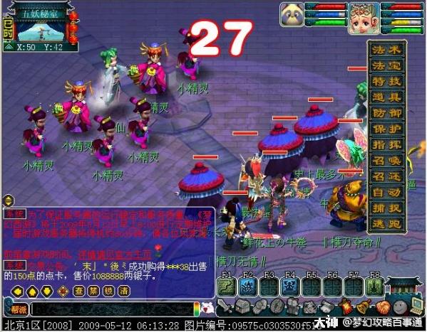第三人提前 第三人提前