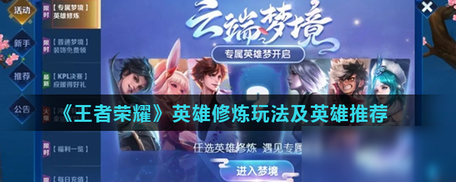 两射一传